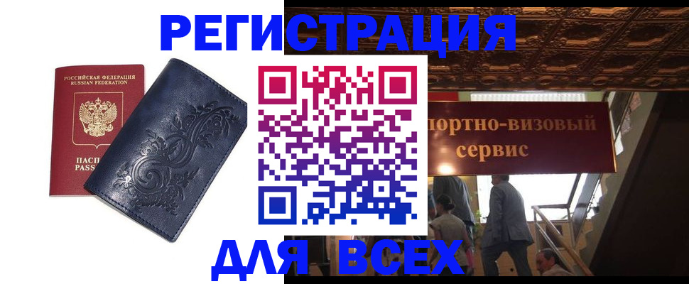 форма 3 в Унече